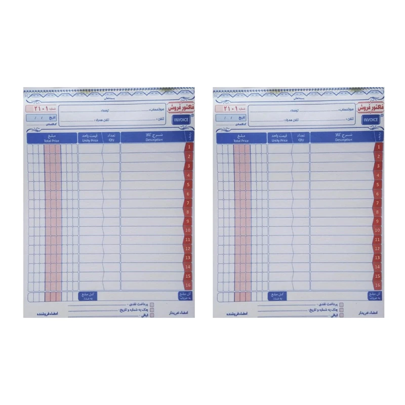 فاکتور فروش ایران فاکتور مدل 202 کاربن دار بسته 2 عددی