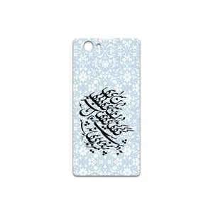 MAHOOT Nastaliq-4 Cover Sticker for Sony Xperia Z1 Compact
