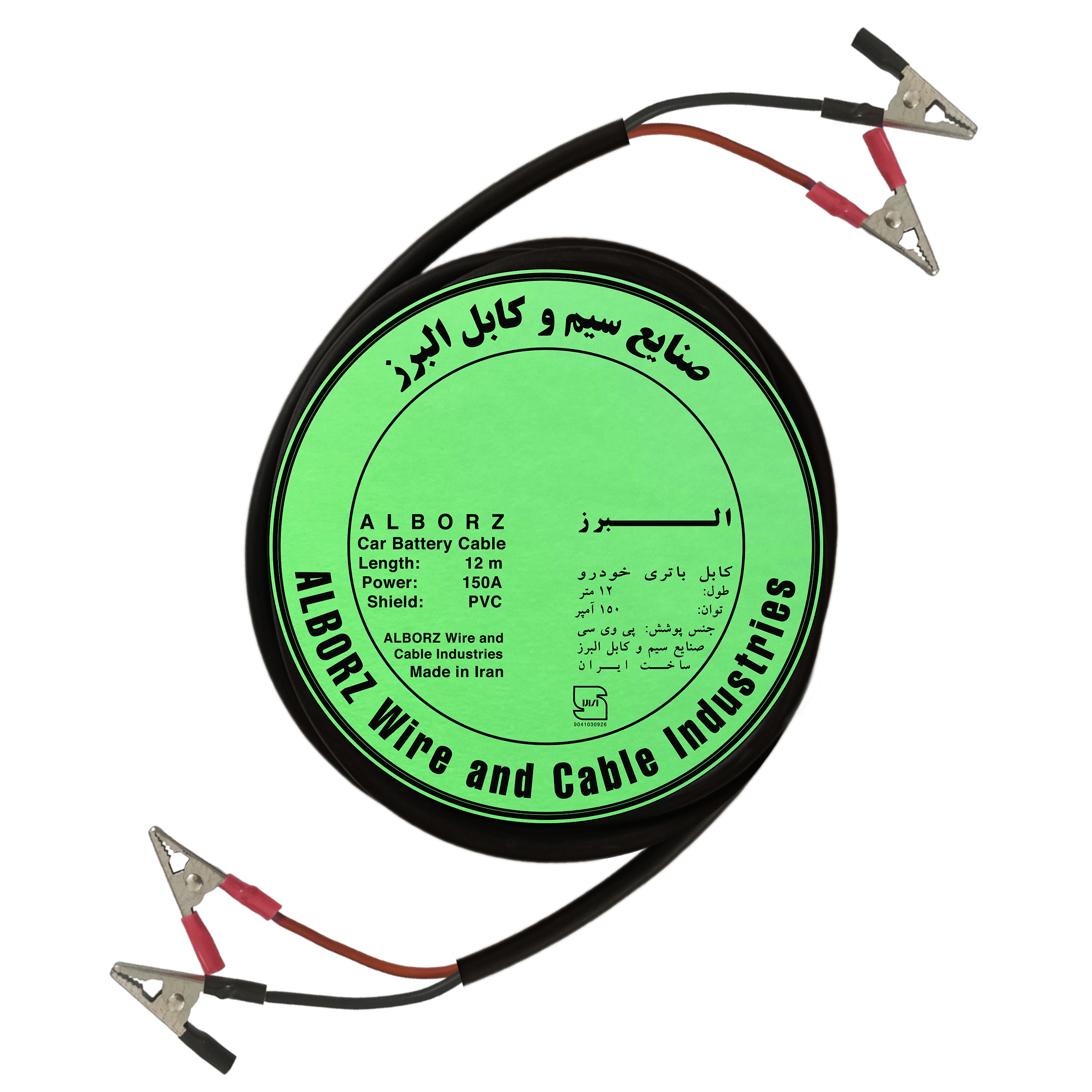 کابل اتصال باتری خودرو البرز مدل USB 150A-12m