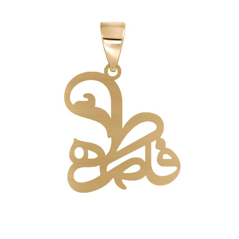آویز گردنبند نقره زنانه مدل فاطمه