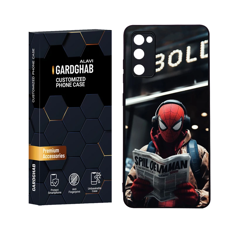 کاور گارد قاب علوی مدل Glass مناسب برای گوشی موبایل سامسونگ Galaxy S20 FE