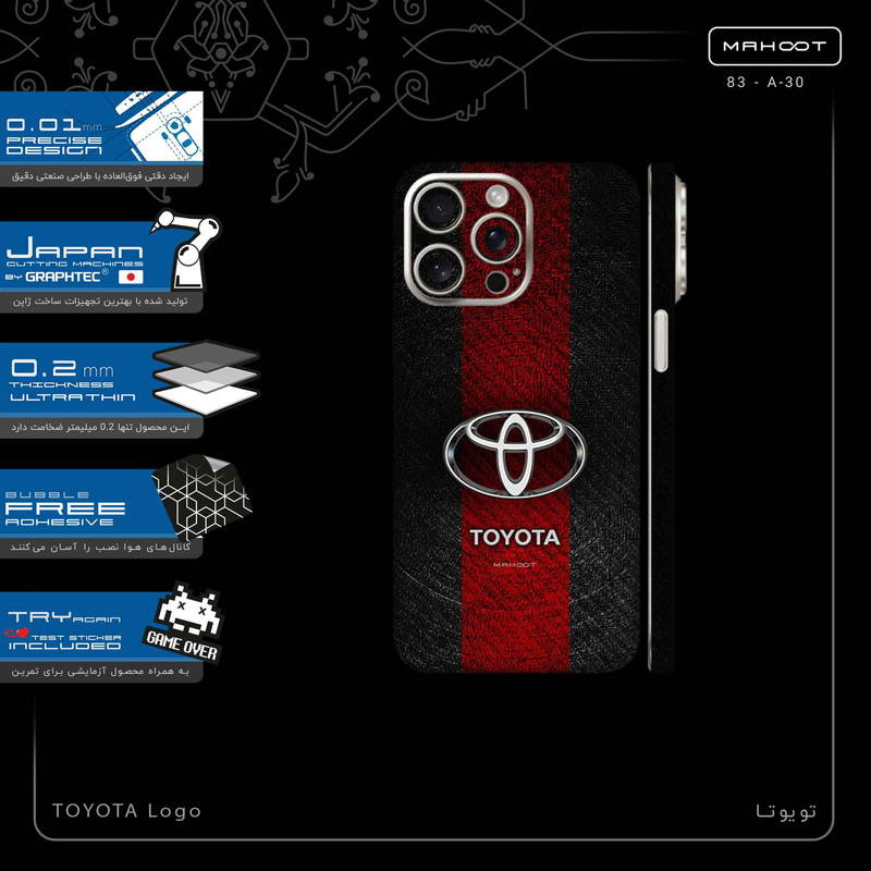برچسب پوششی ماهوت مدل TOYOTA_Logo-FullSkin مناسب برای گوشی موبایل اپل iPhone 15 Pro Max