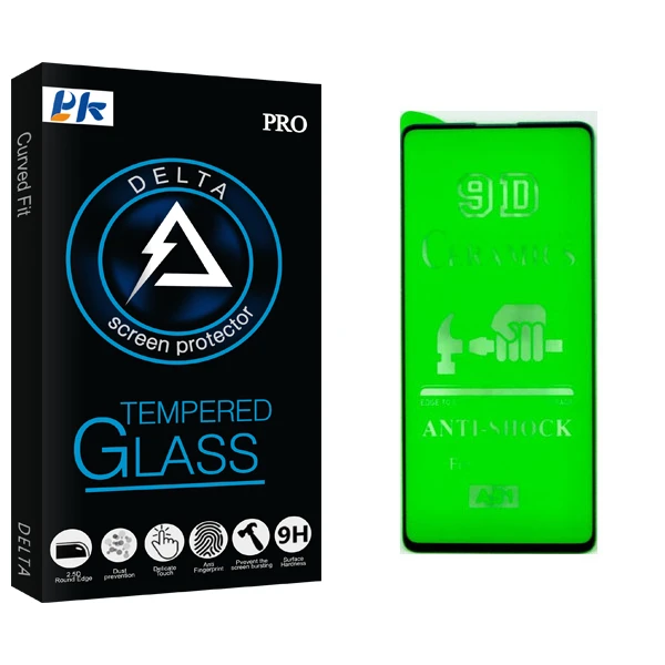 محافظ صفحه نمايش گوشى پی کی مدل Delta Glass مناسب براى گوشى موبايل سامسونگ galaxy a51