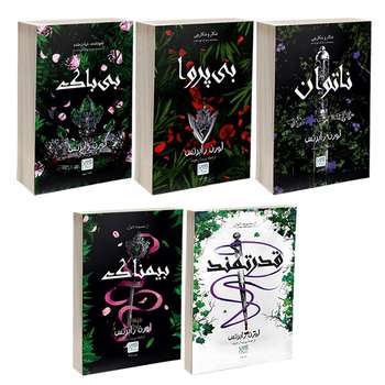 کتاب رمان و ادبیات داستانی و نمایشی