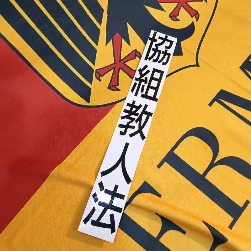 برچسب بدنه خودرو طرح نوشته ژاپنی مدل SAF-MESH