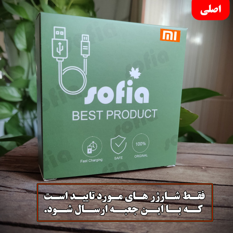 کابل شارژ USB به USB-C مدل 5 سوپر فست طول 1 متر
