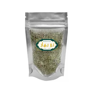 مرزه نوبهار - 250 گرم