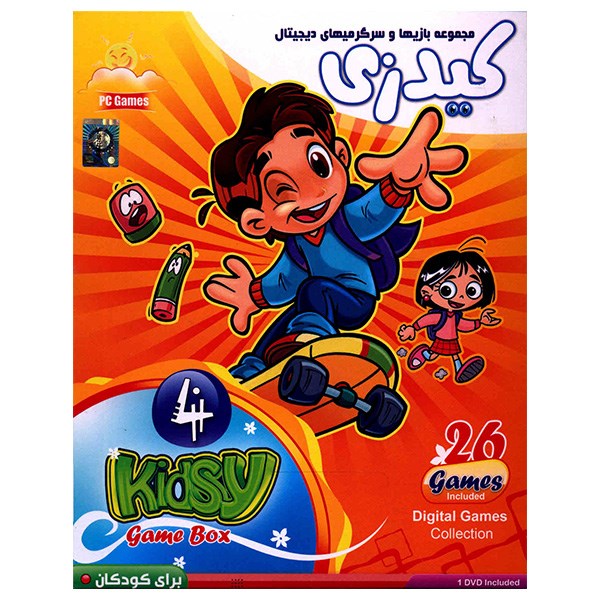 مجموعه بازی کامپیوتری Kidsy Game Box 4