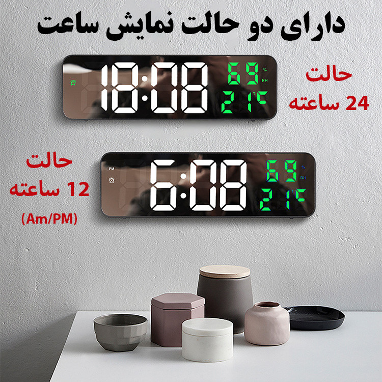 ساعت رومیزی مدل دیجیتال DCX-671