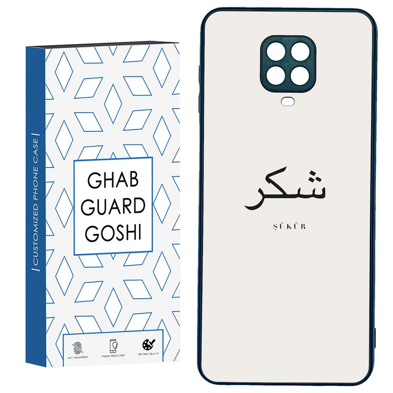 کاور قاب گارد گوشی طرح شکر کد TPU-181 مناسب برای گوشی موبایل شیائومی Redmi Note 9 pro / Note 9s