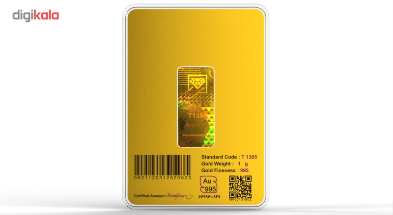 شمش طلا 24 عیار طلای محمد مدل برج میلاد G