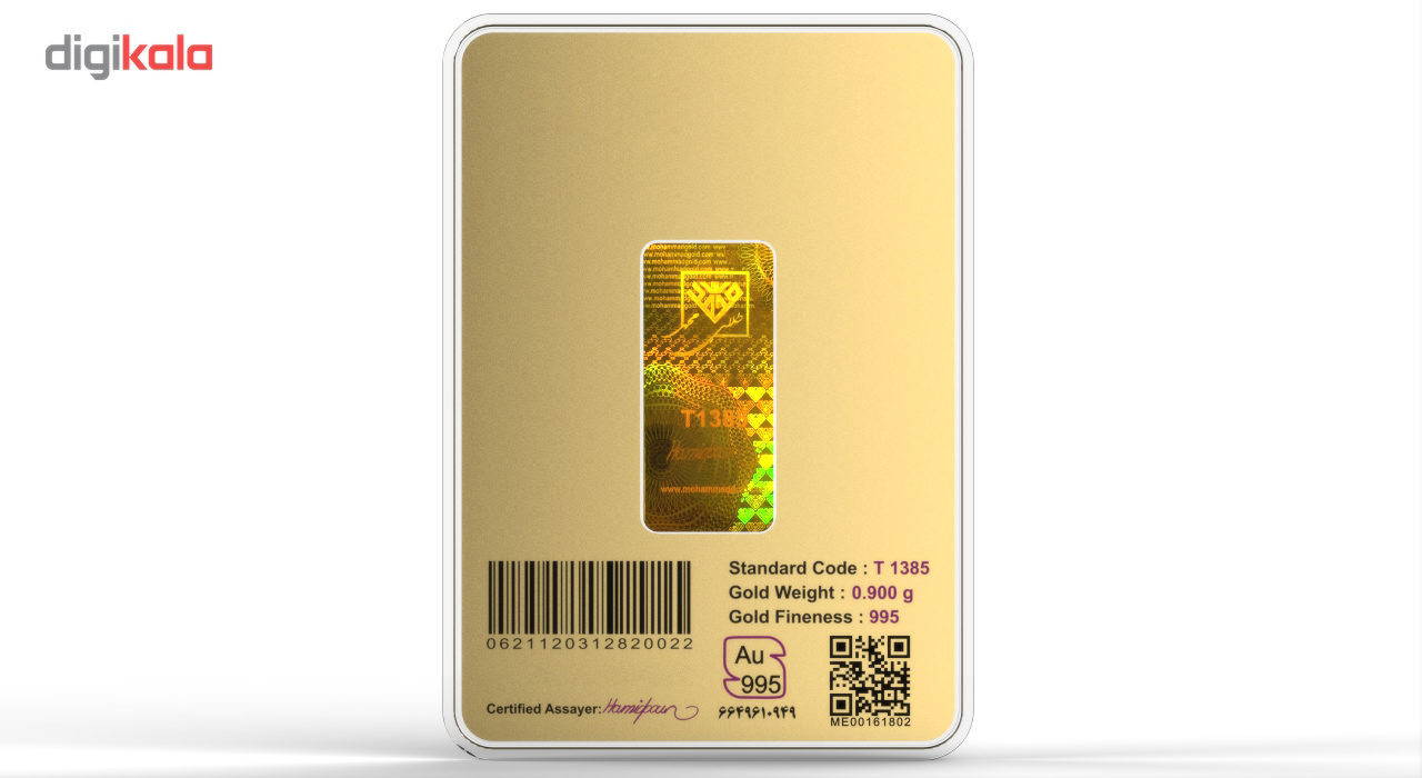 شمش طلا 24 عیار طلای محمد مدل برج میلاد BE -  - 5