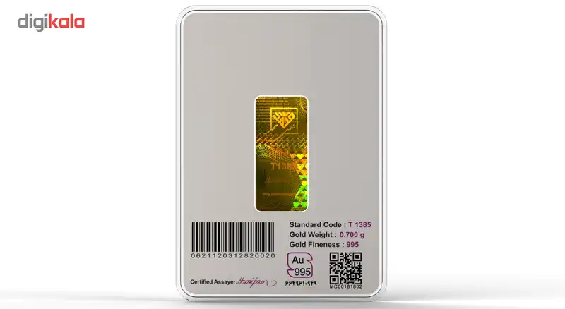 شمش طلا 24 عیار طلای محمد مدل برج میلاد S