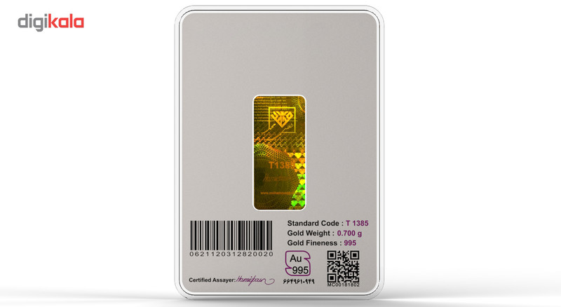 شمش طلا 24 عیار طلای محمد مدل برج میلاد S