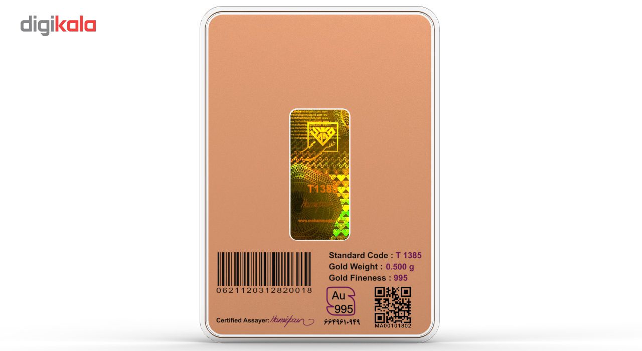 شمش طلا 24 عیار طلای محمد مدل برج میلاد کد RG -  - 5