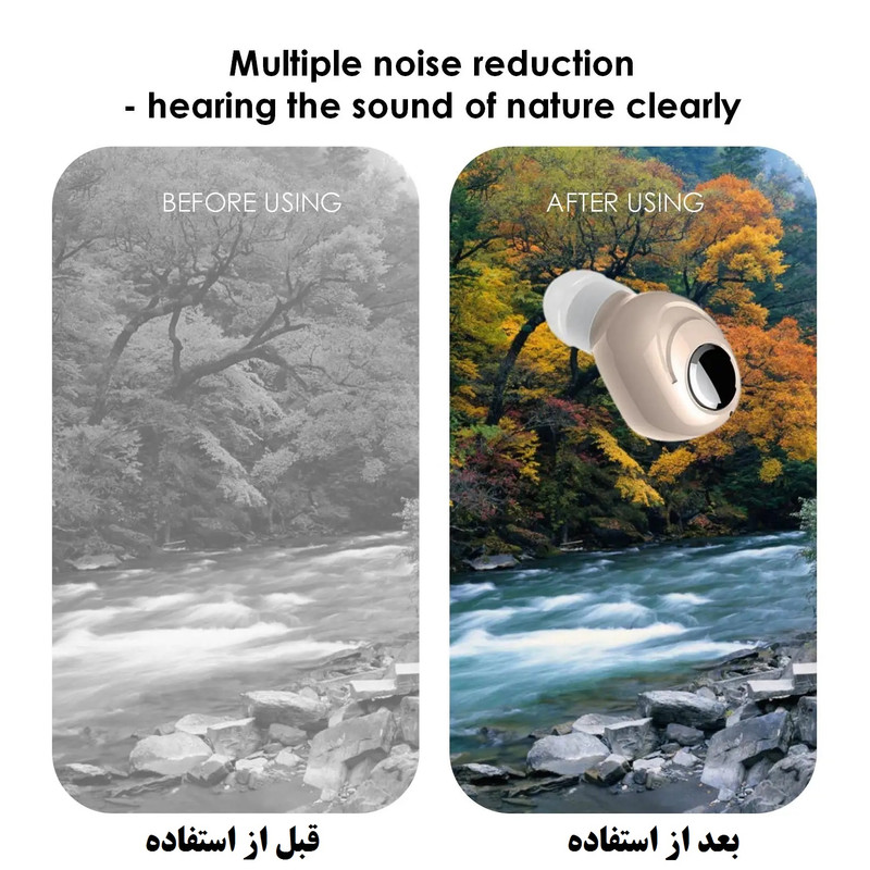 پروب سمعک مدل Newsound Mini