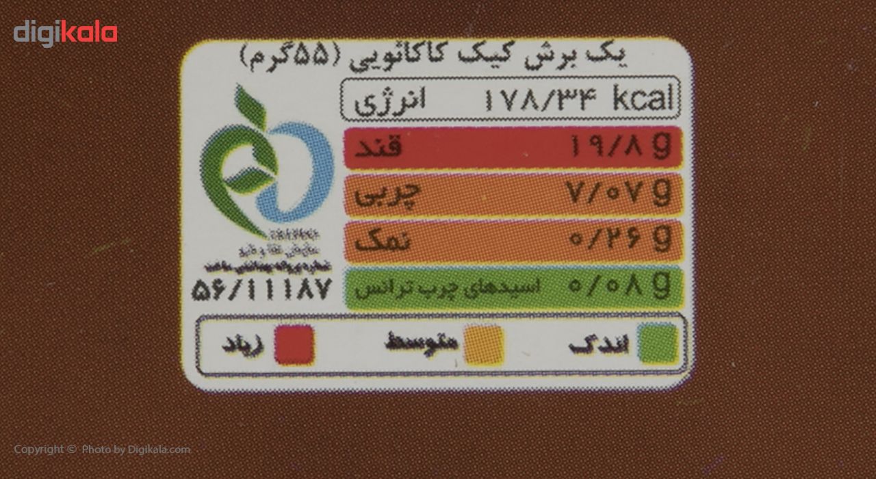 پودر کیک کاکائویی آمون مقدار 500 گرم