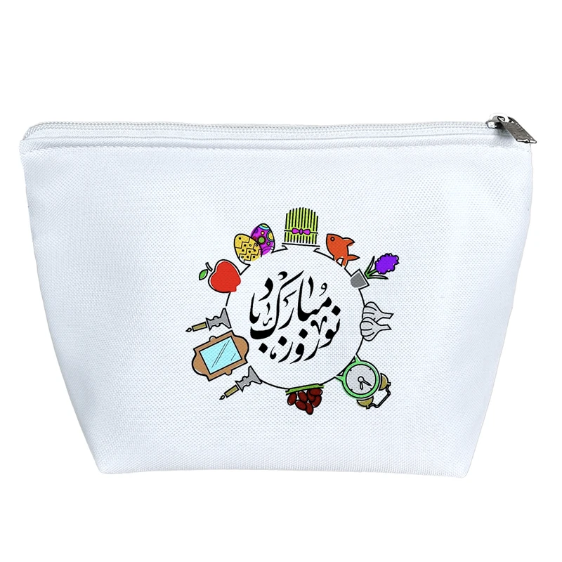 کیف لوازم آرایش دخترانه خندالو مدل نوروز مبارک کد H783