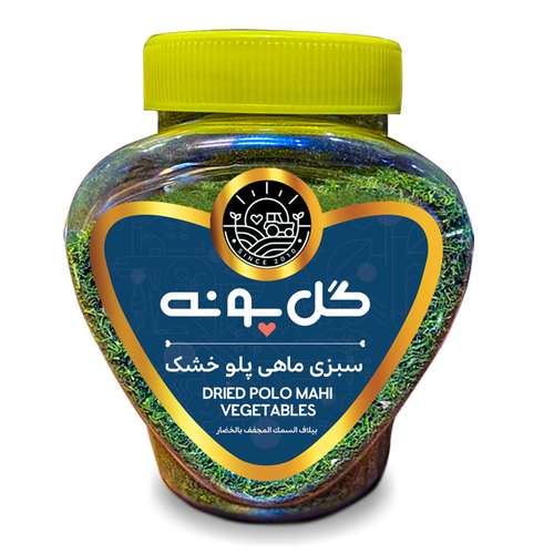 سبزی ماهی پلو خشک گل پونه - 90 گرم