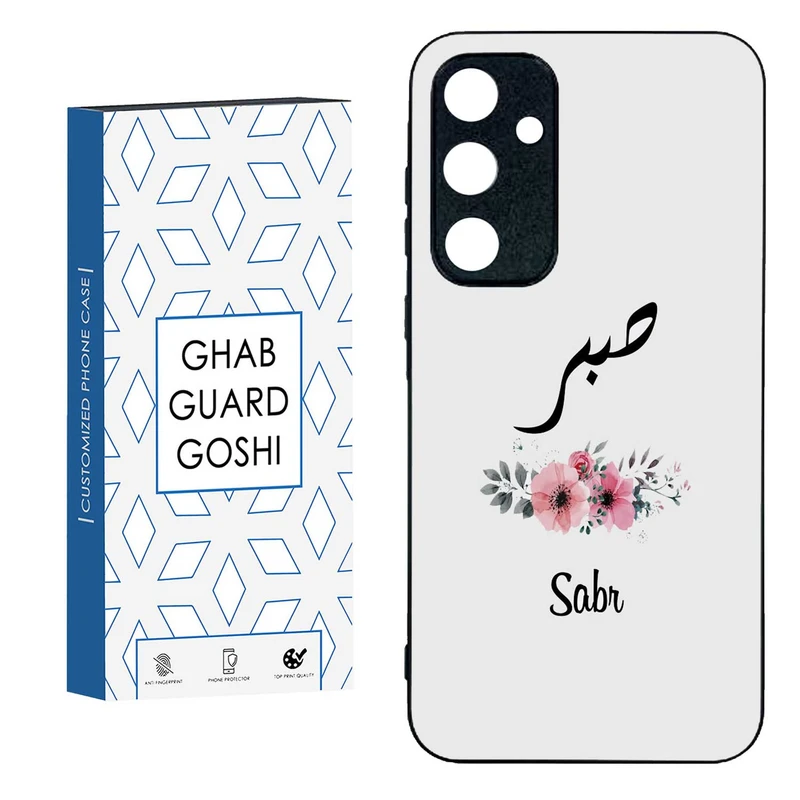 کاور قاب گارد گوشی طرح صبر کد TPU-141 مناسب برای گوشی موبایل سامسونگ  GALAXY A35  