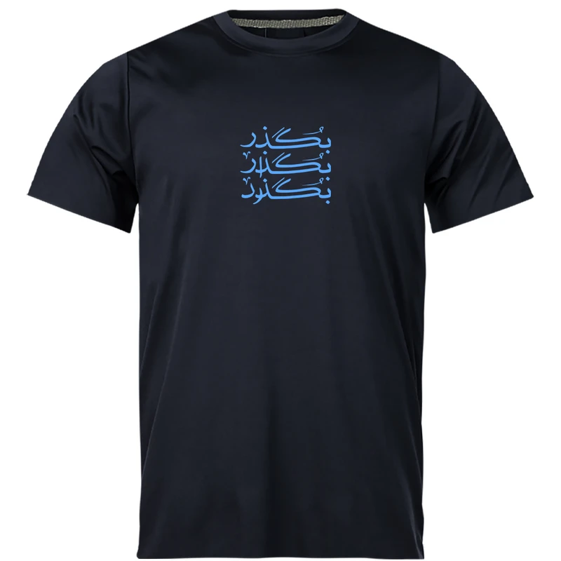 تی‌شرت آستین کوتاه مردانه مدل بگذر.بگذار.بگذرد 208