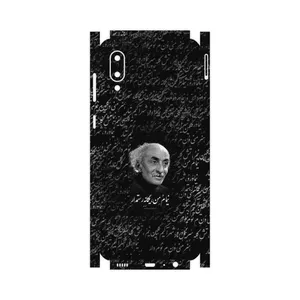 MAHOOT Nima Yooshij-FullSkin Cover Sticker for Samsung Galaxy A02
