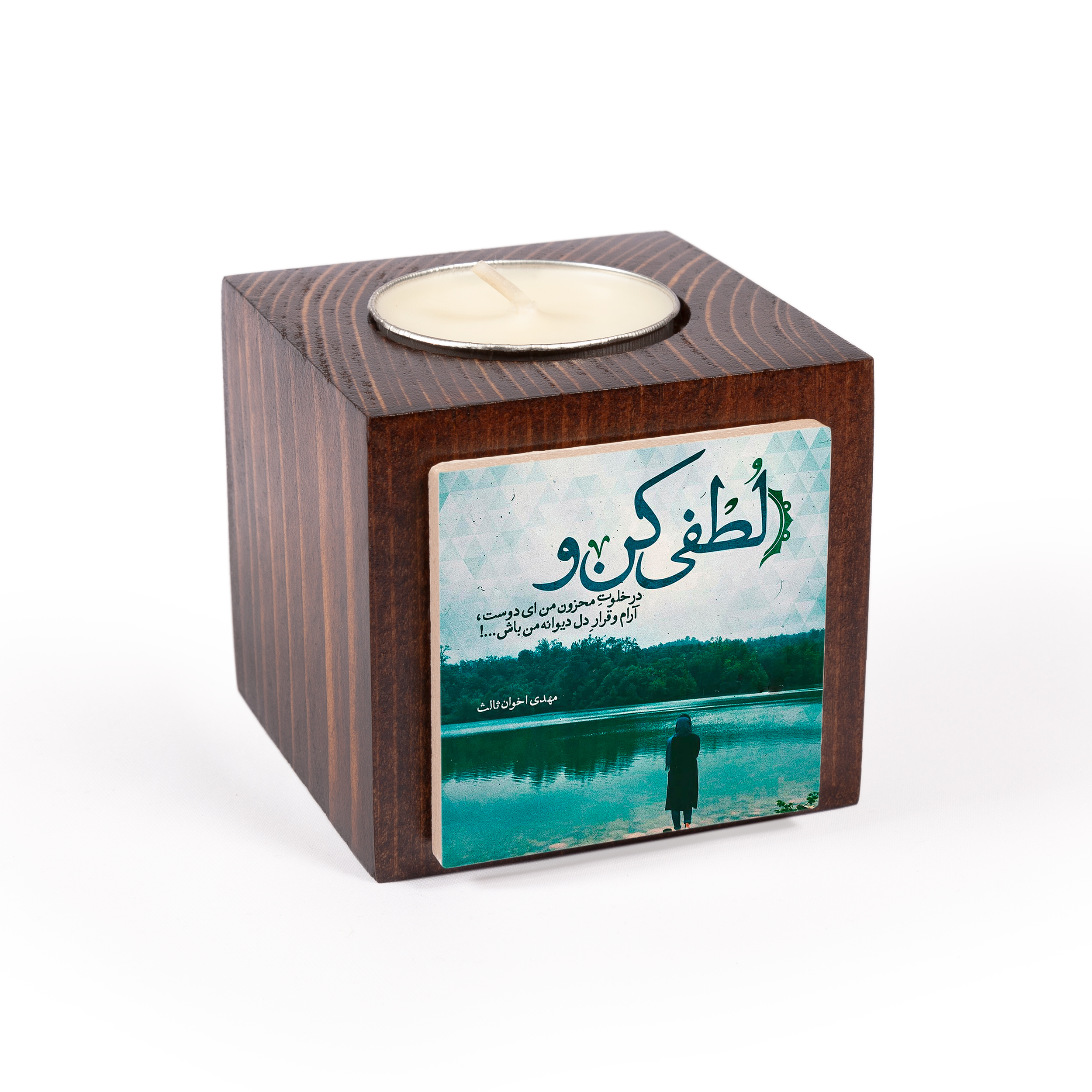 جاشمعی چوبی بیندو طرح شعروگرافی اخوان ثالث مدل JSHBD208