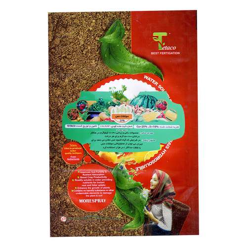 کود تتاکو مدل سولفات مس MORSPRAY بسته یک کیلوگرمی