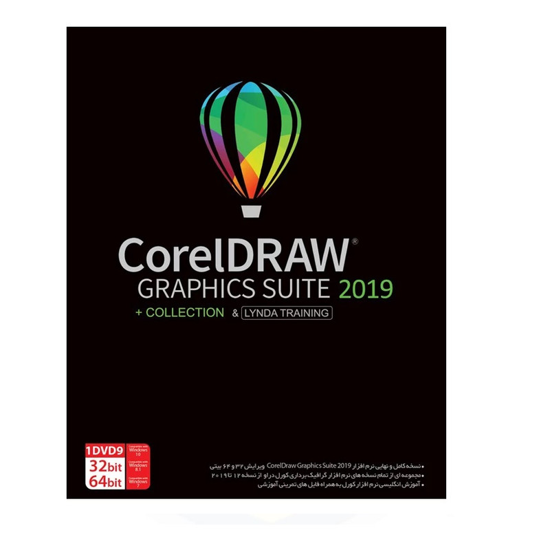مجموعه نرم افزار CorelDraw نسخه 2019 + Collection نشر ماهان