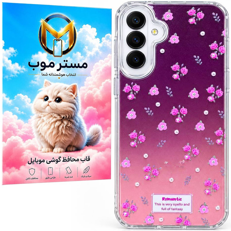  کاور مسترموب مدل AMD مناسب برای گوشی موبایل سامسونگ Galaxy A57 