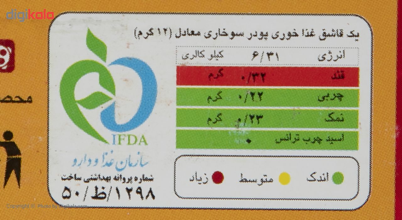 پودر سوخاری زعفرانی سحرخیز مقدار 100 گرم