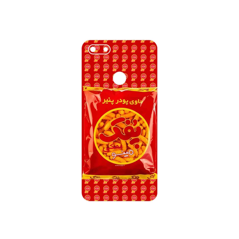 برچسب پوششی ماهوت مدل Puffy Nostalgia مناسب برای گوشی موبایل موتورولا Moto E6 Play