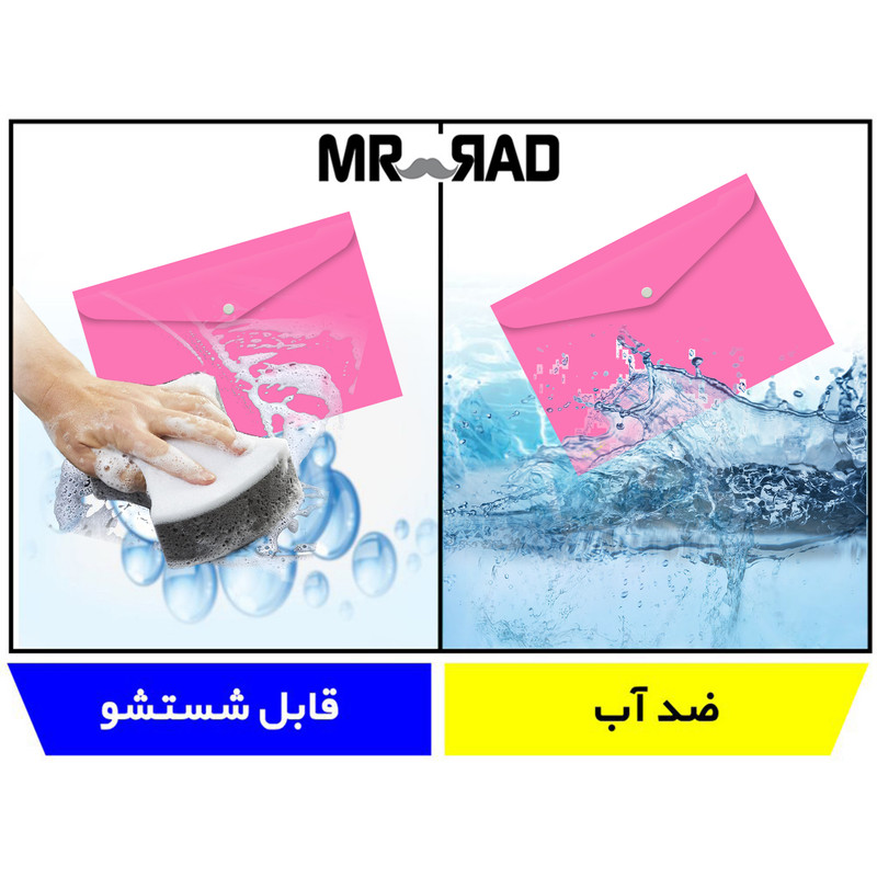 پوشه دکمه دار مستر راد کد Pk-1348 سایز A4