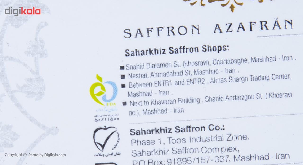 SaharKhiz saffron flower bulb, KHATAM model, 1 g