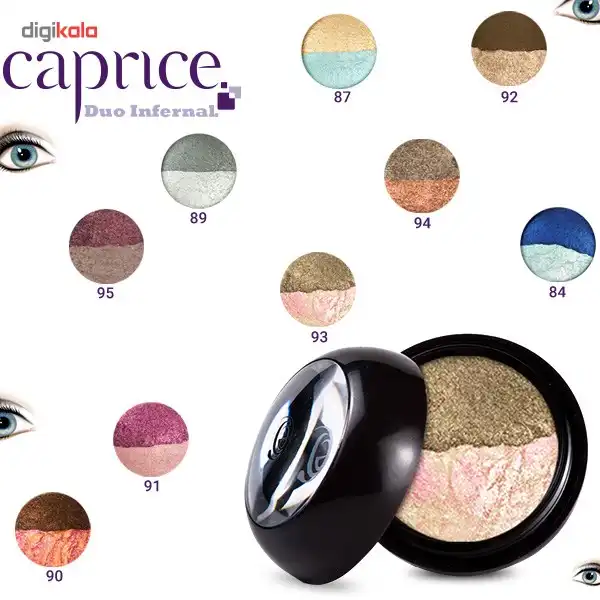سایه چشم دو عددی کاپریس مدل دو اینفرنال شماره 94
