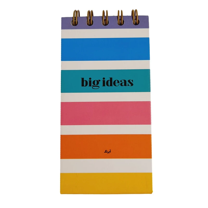 دفتر یادداشت 100 برگ آبرنگ مدل پالتویی  طرح Big ideas کد 25