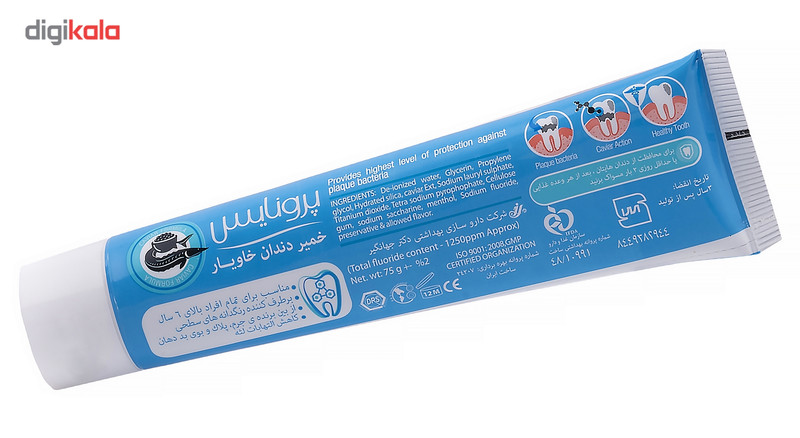 خمیر دندان پرونایس مدل خاویار حجم 110 میلی لیتر