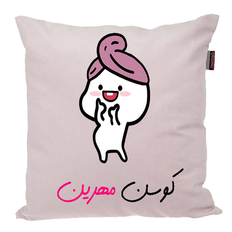 کوسن ناریکو مدل اسم شخصی طرح دخترانه مهرین کد 03633