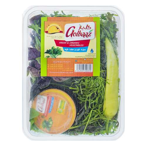 سبزی خوردن هفت گیاه گل باز مقدار 250 گرم به همراه ترشی فلفل هالوپینو