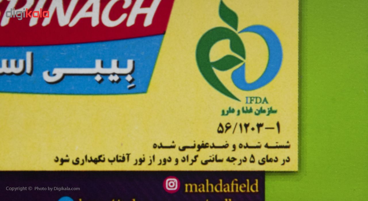 بیبی اسفناج گل باز مقدار 100 گرم main 1 3