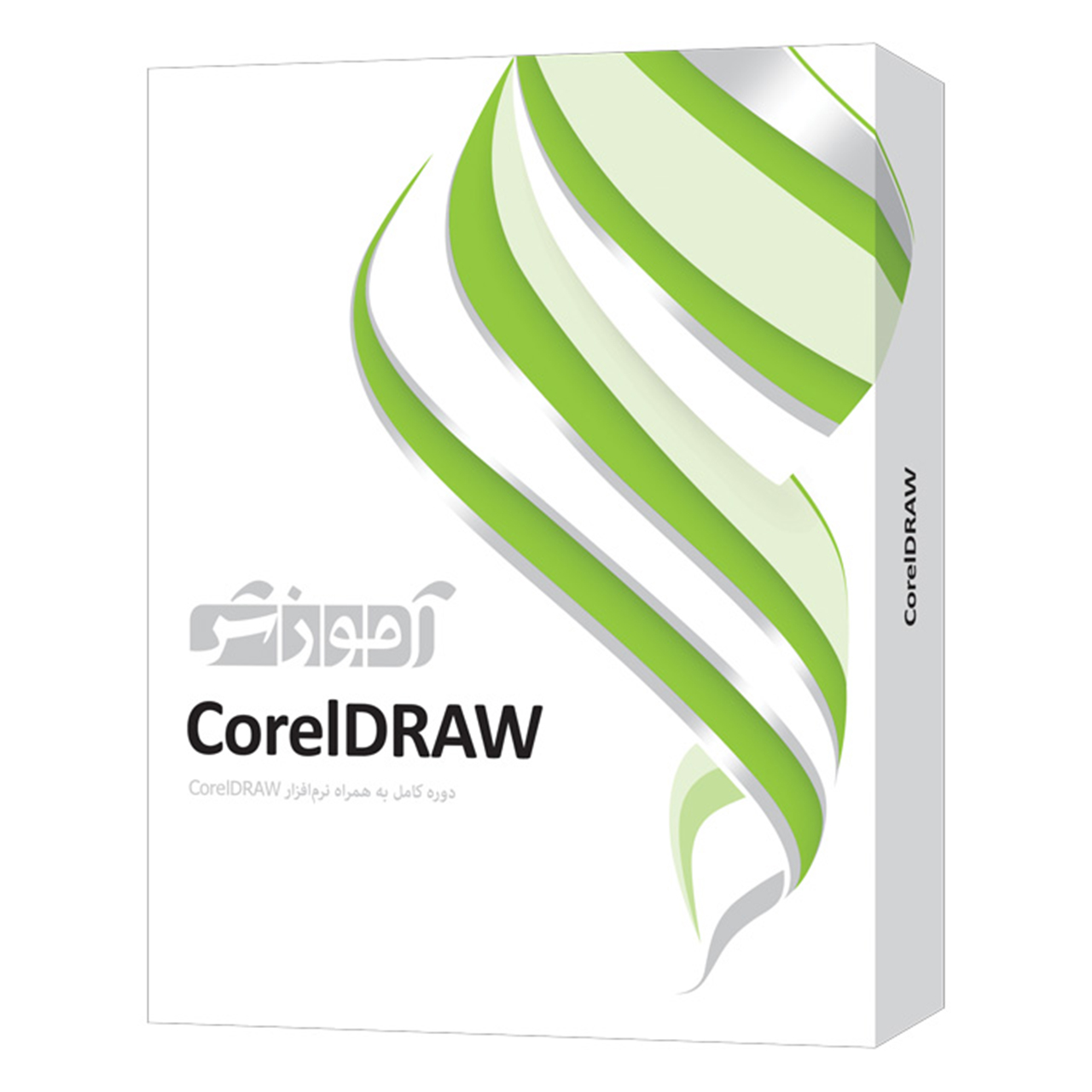 خرید اینترنتی                     نرم افزار آموزش Corel Draw 2018 شرکت پرند