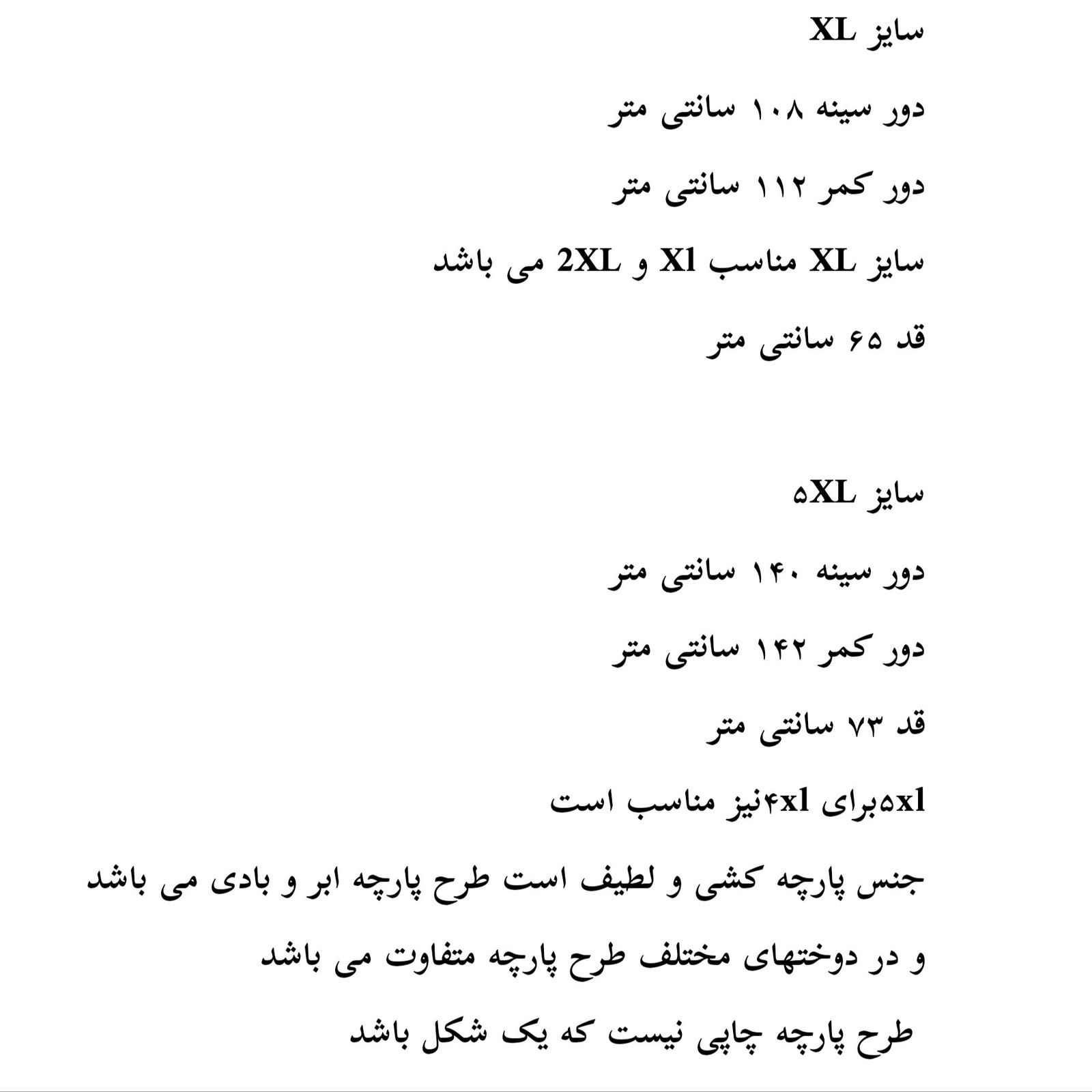 بلوز آستین بلند زنانه شین مدل پلنگی -  - 4