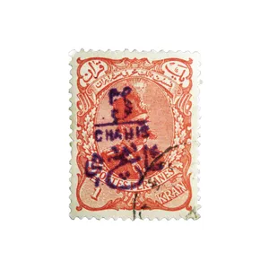 تمبر یادگاری مدل مظفرالدین شاه کد mali-6 