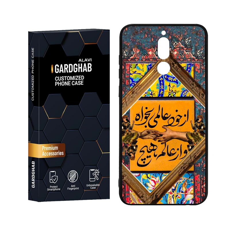 کاور گارد قاب علوی مدل Glass مناسب برای گوشی موبایل هوآوی  Mate 10 Lite