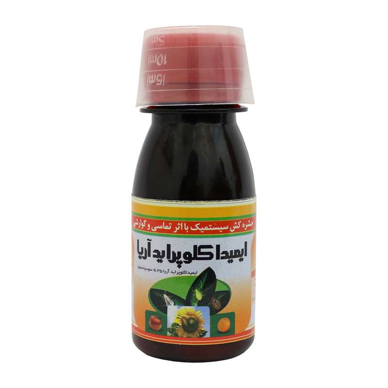 حشره کش ایمیداکلوپراید آریا شیمی ظرفیت 60 میلی لیتر حشره کش ایمیداکلوپراید آریا شیمی ظرفیت 60 میلی لیتر