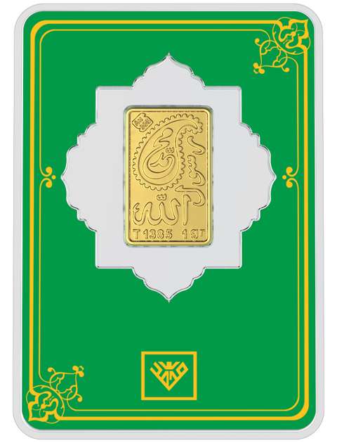 شمش طلا 24 عیار طلای محمد مدل محمد رسول الله