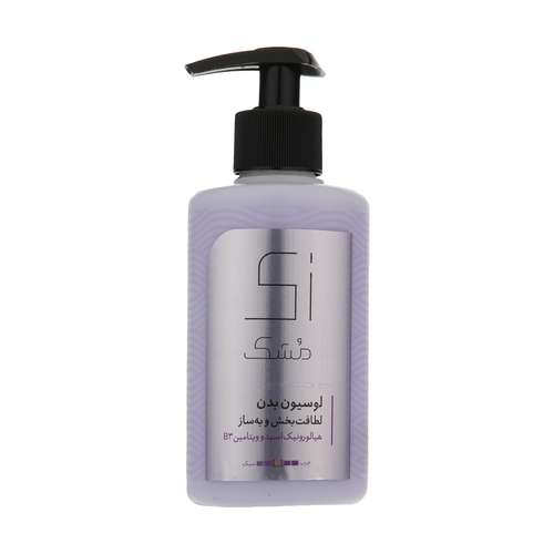 لوسیون بدن زی مشک مدل Gogoba حجم 300 میلی لیتر 