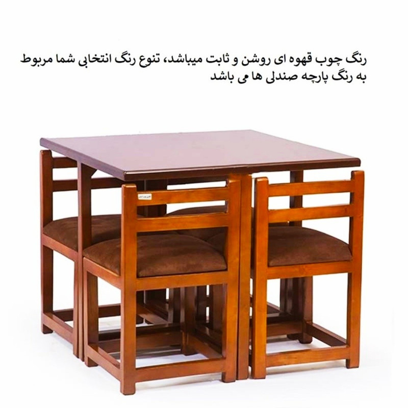 میز و صندلی ناهار خوری 4 نفره مدل کم جا کد SABA1