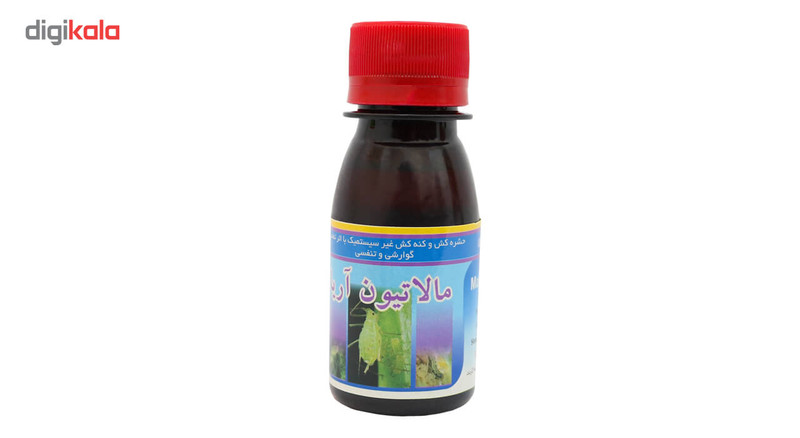 حشره کش مالاتیون آریا شیمی ظرفیت 60 میلی لیتر