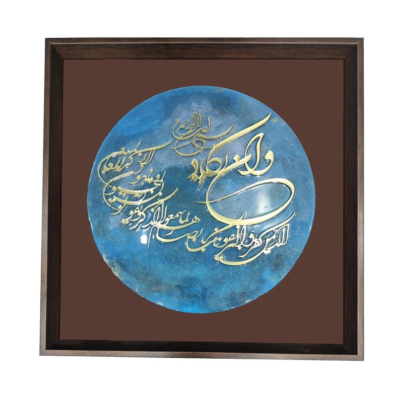 تابلو رزین طرح وان یکاد